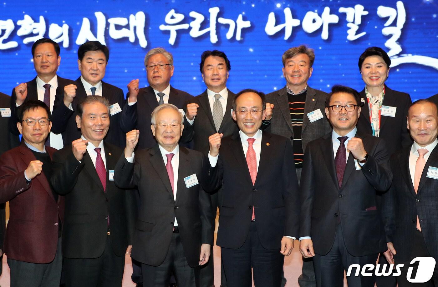 추경호 경제부총리 겸 기획재정부 장관과 손경식 한국경영자총협회 회장을 비롯한 주요 참석자들이 16일 서울 중구 웨스틴 조선에서 열린 제1회 한국최고경영자포럼에서 기념 촬영을 하고 있다. 2023.2.16/뉴스1 ⓒ News1 조태형 기자