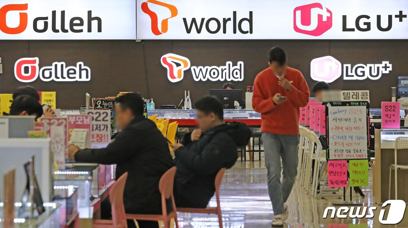 본문 이미지 - 서울 구로구 신도림테크노마트 휴대폰 매장 앞으로 시민들이 지나가고 있다. 2023.2.16/뉴스1 ⓒ News1 장수영 기자