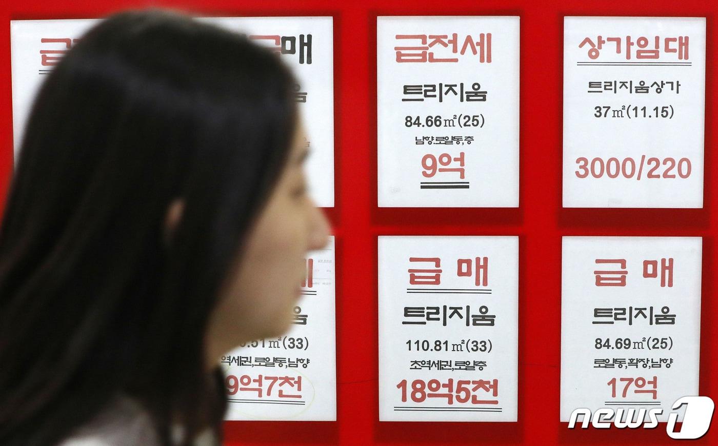 본문 이미지 - 16일 서울 송파구의 한 부동산중개업소에 아파트 급매물 안내문이 붙여있다. 2023.2.16/뉴스1 ⓒ News1 박세연 기자