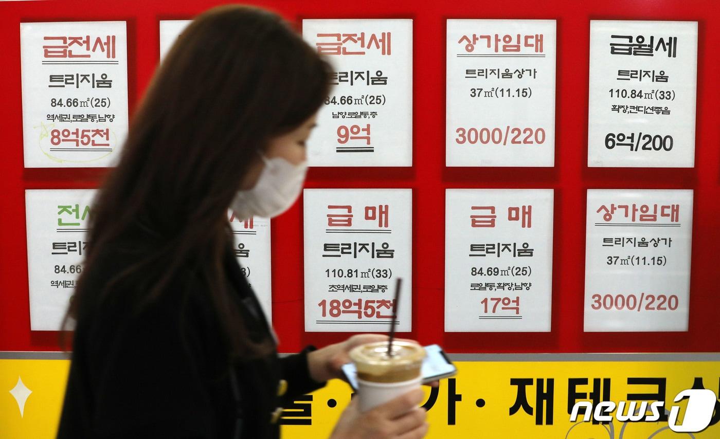 본문 이미지 - 대구 수성구의 아파트 매매와 전세 중위가격 5억원선과 3억원선이 동시에 무너졌다. 사진은 서울 송파구의 한 부동산중개업소에 아파트 급매물 안내문이 붙여있는 모습.(뉴스1 DB)