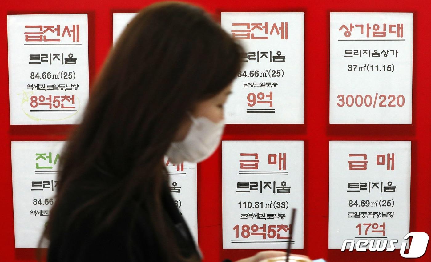 본문 이미지 - 16일 서울 송파구의 한 부동산중개업소에 아파트 급매물 안내문이 붙여있다. 2023.2.16/뉴스1 ⓒ News1 박세연 기자