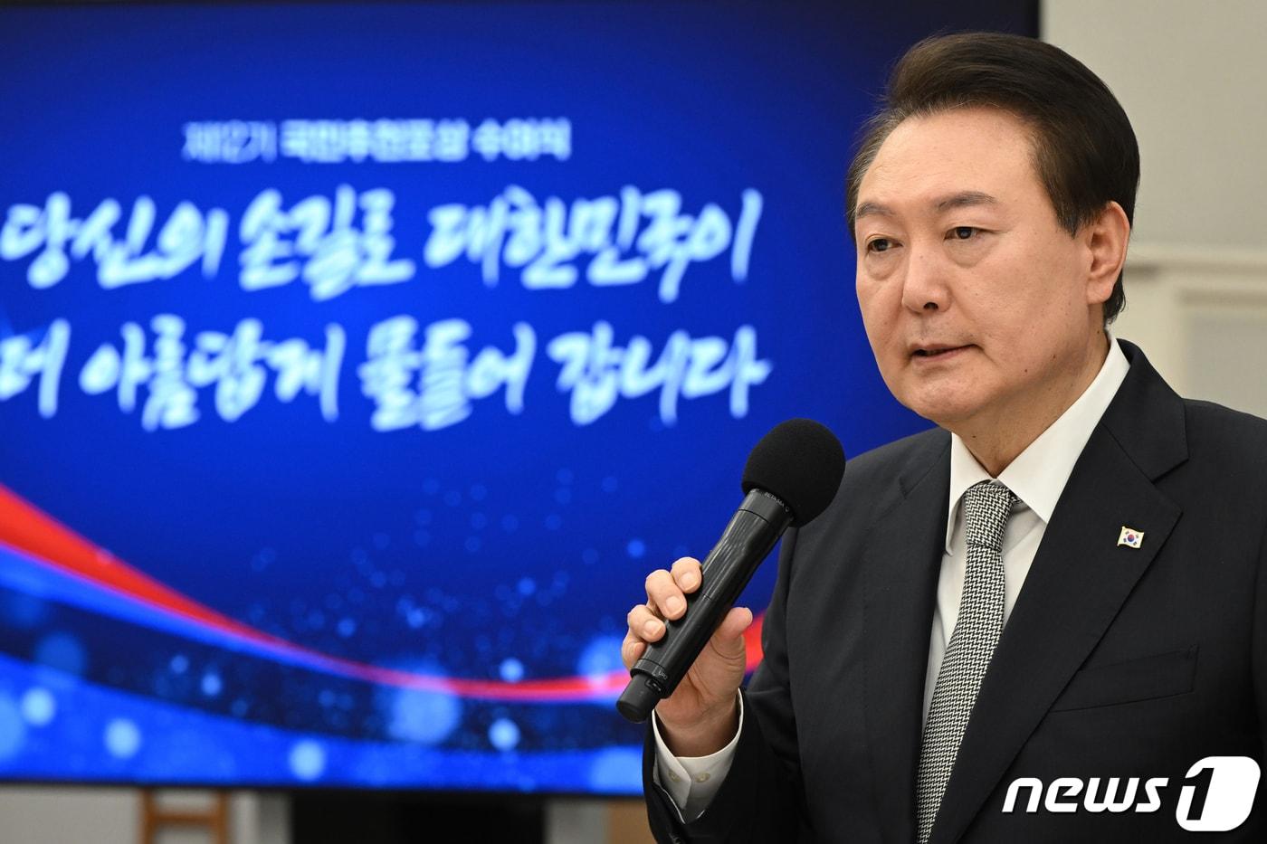 본문 이미지 - 윤석열 대통령이 16일 용산 대통령실 청사에서 열린 제12기 국민추천 포상 수여식에서 인사말을 하고 있다. (대통령실 제공) 2023.2.16/뉴스1 ⓒ News1 오대일 기자