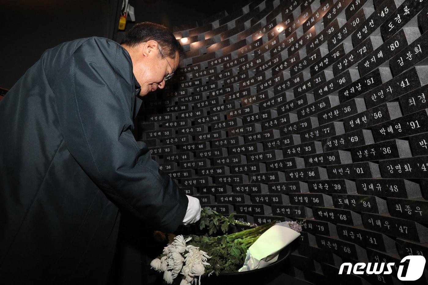본문 이미지 - 홍준표 대구시장이 대구지하철 화재 참사 20주기를 이틀 앞둔 16일 오후 대구지하철 1호선 중앙로역 추모벽을 찾아 희생자의 넋을 기리며 헌화하고 있다. 2023.2.16/뉴스1 ⓒ News1 공정식 기자