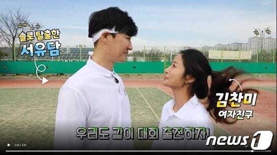 본문 이미지 - 전북도가 지난 15일 공개한 아태마스터스대회 홍보용 꽁트 영상. 일각의 '성인지 감수성' 결여 논란으로 유튜브에서 삭제 처리됐던 영상은 16일 30초 정도가 줄어든 2분11초 분량으로 다시 업로드 됐다. 2023.2.15./뉴스1  