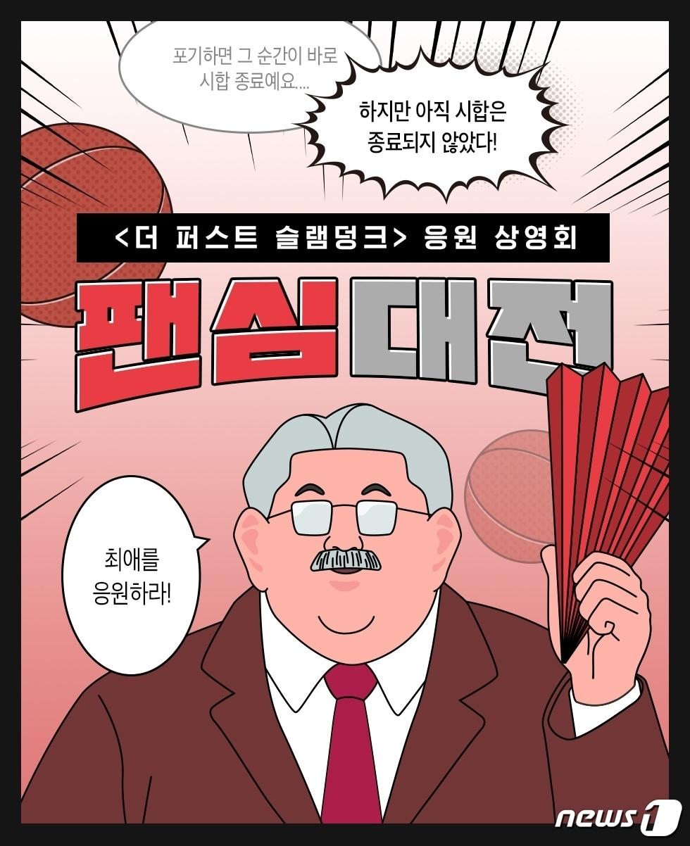 본문 이미지 - (CGV 제공)