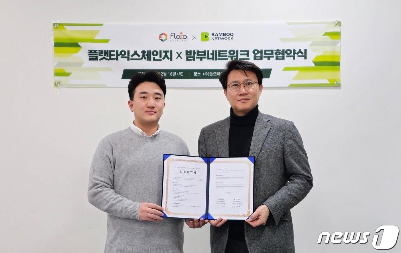 플랫타익스체인지가 콘텐츠 스튜디오 밤부네트워크와 업무 협약을 맺었다.