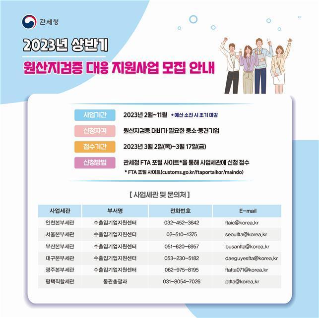 본문 이미지 -  뉴스1