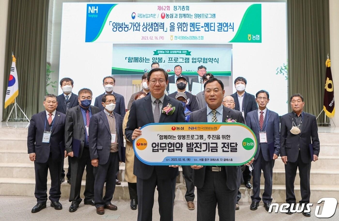 본문 이미지 - 지난 16일,서울 중구 소재 크레스트72에서 농심과 한국양봉농협의 지원금 전달식이 열렸다. 황청용 농심 부사장(앞줄 왼쪽)과 김용래 한국양봉농협 조합장이 멘토링 활동에 참여하는 양봉농가 대표들과 기념사진을 촬영하고 있다.(농심 제공)