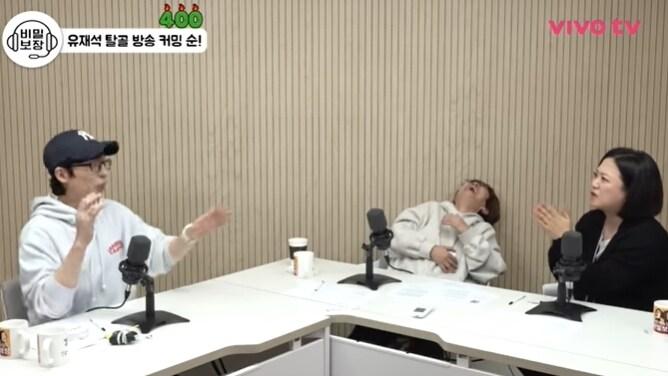 본문 이미지 - 팟캐스트 '송은이 김숙의 비밀보장' 영상 갈무리