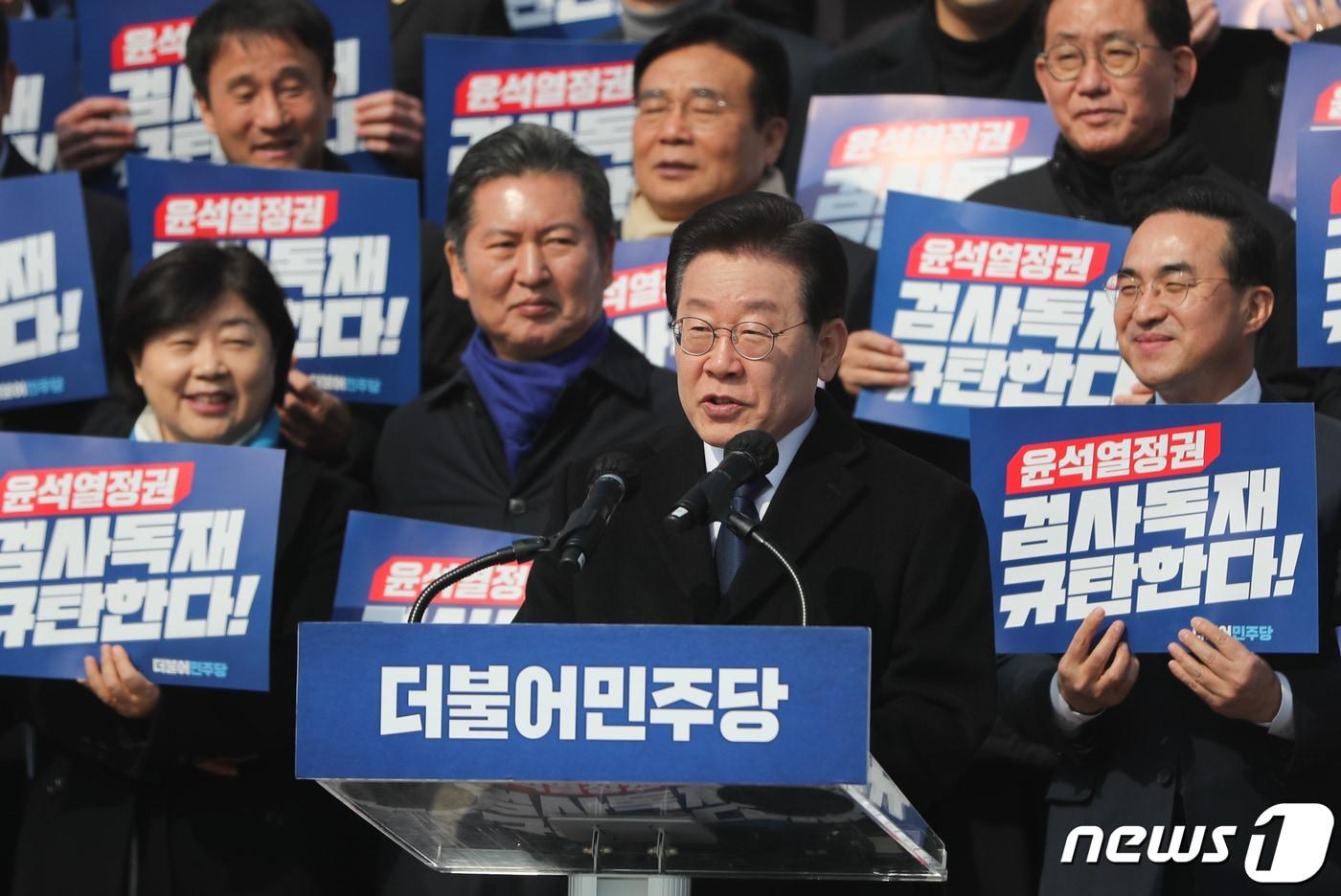 본문 이미지 - 이재명 더불어민주당 대표가 17일 서울 여의도 국회 본청 앞 계단에서 열린 윤석열 정권 검사독재 규탄대회에서 발언하고 있다. 2023.2.17/뉴스1 ⓒ News1 허경 기자