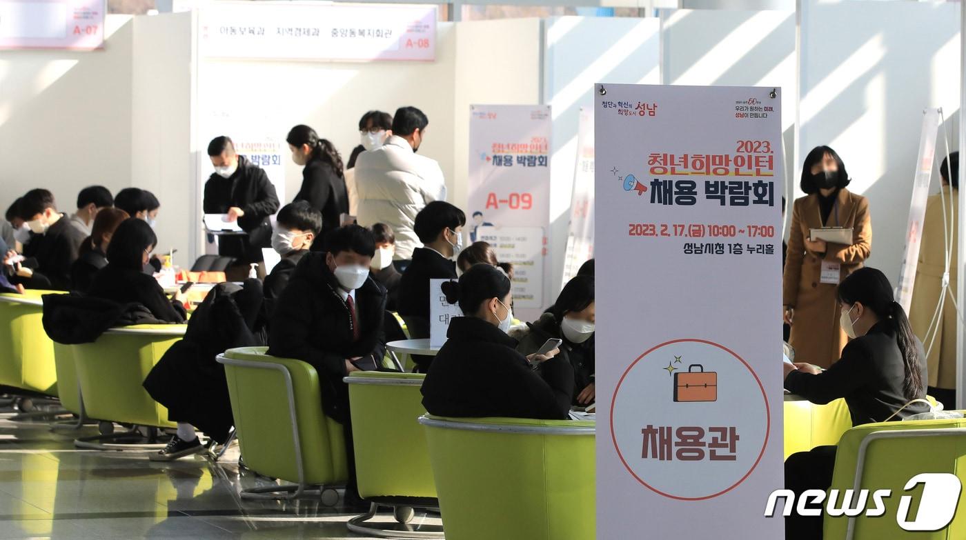 본문 이미지 - 경기 성남시청에서 열린 '2023 청년 희망 인턴' 채용박람회를 찾은 인턴 지원자들이 면접 순서를 기다리고 있다. 2023.2.17/뉴스1 ⓒ News1 구윤성 기자