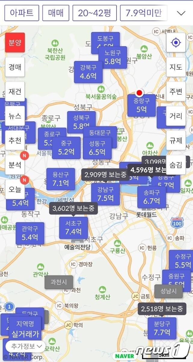 본문 이미지 - 대표적인 프롭테크 앱 중 하나인 '호갱노노'로 구현한 '서울 아파트 20~42평 7.9억원 미만 매매 물건(예시, 조건)' 정보.