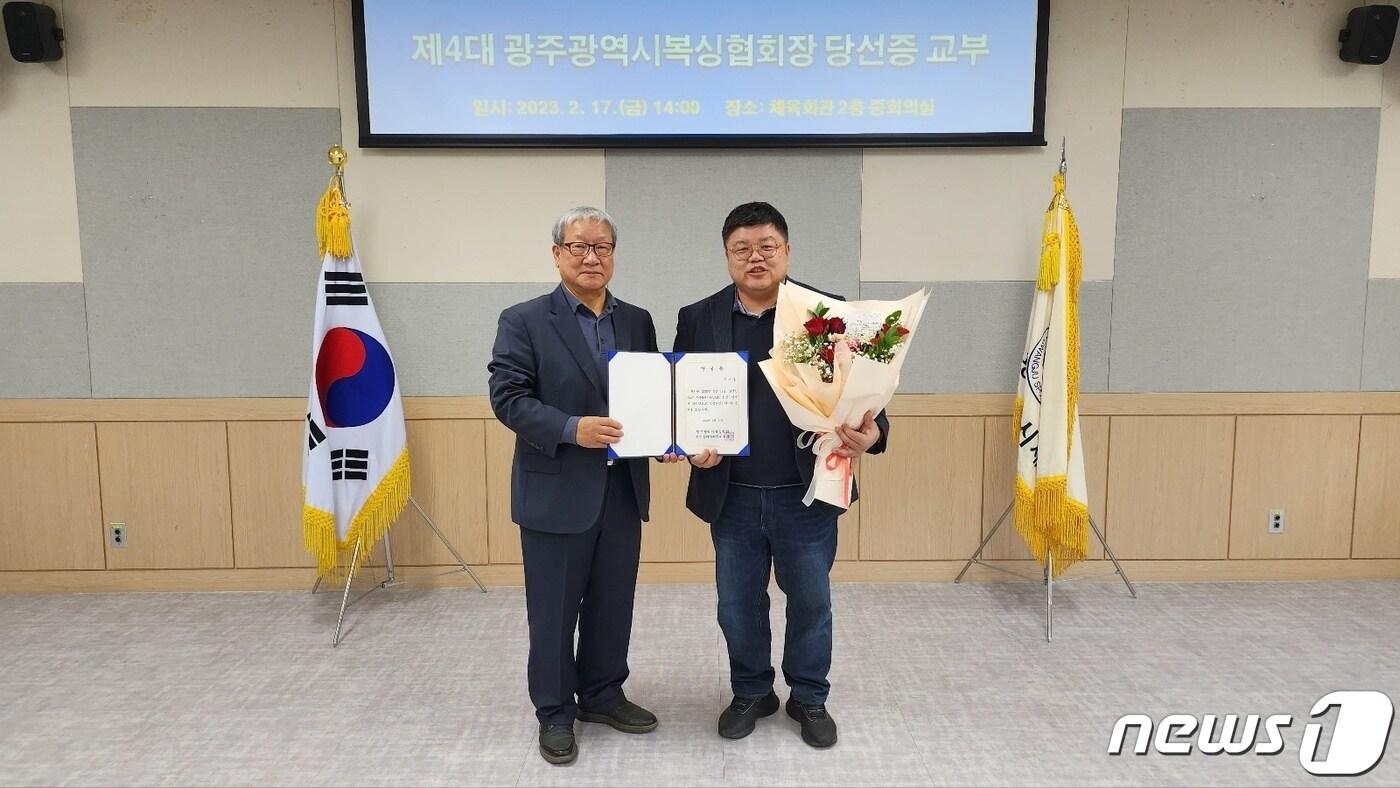 이기홍 목송그룹 총괄사장(왼쪽)이 17일 광주복싱협회장 당선된 후 당선증을 받고 있다.(목송그룹 제공) 2023.2.17/뉴스1