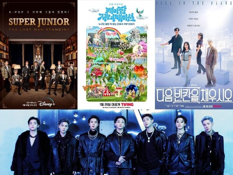 본문 이미지 - 사진제공=디즈니+,티빙,왓챠,하이브
