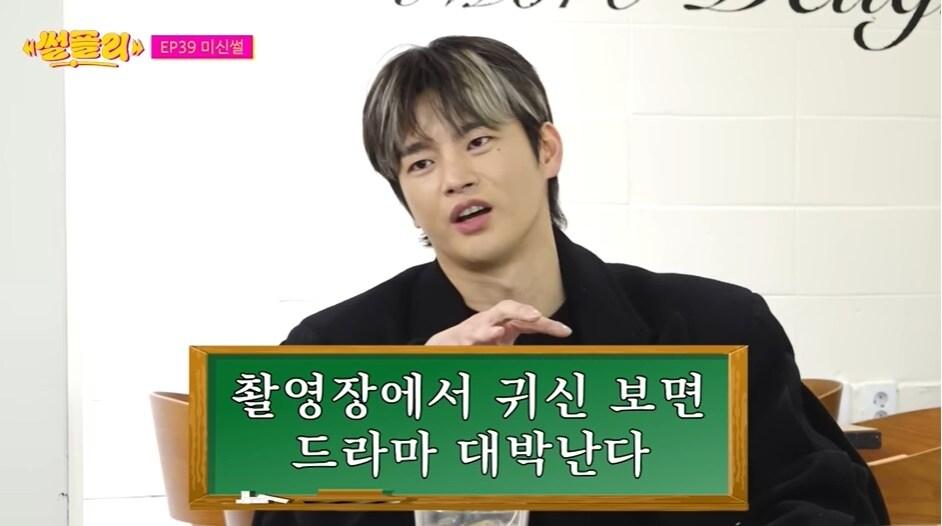 본문 이미지 - (유튜브 채널 '썰플리')