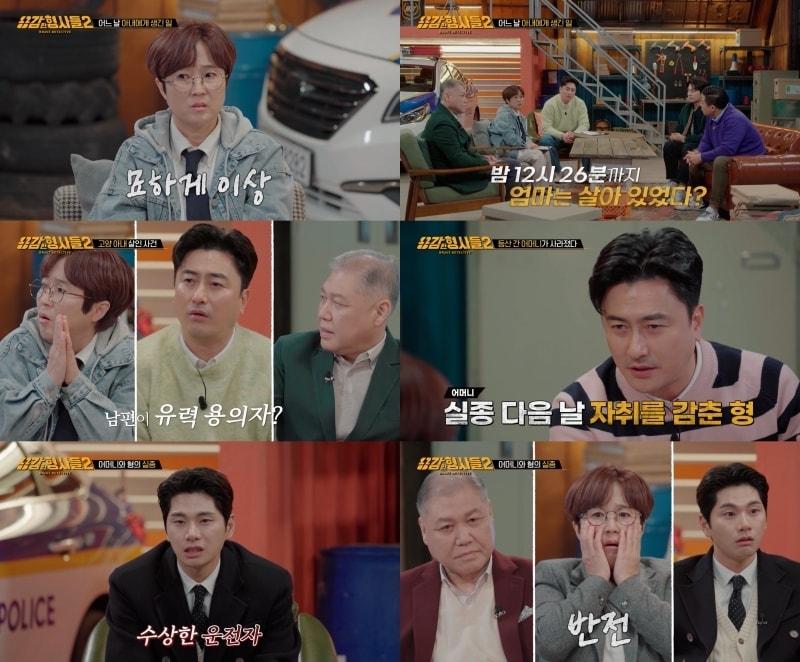 본문 이미지 - E채널 '용감한 형사들2'