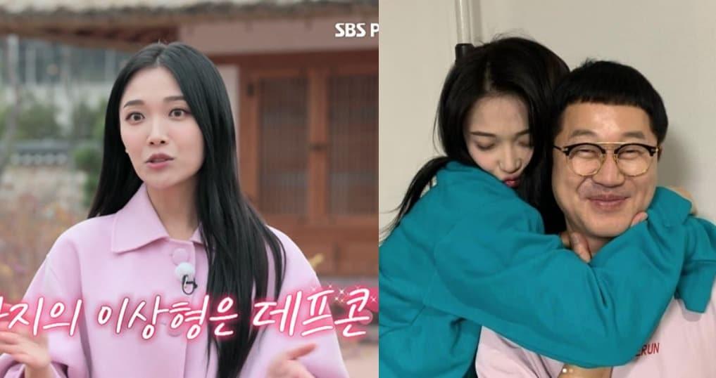 본문 이미지 - ('나는솔로'/온라인 커뮤니티 갈무리)