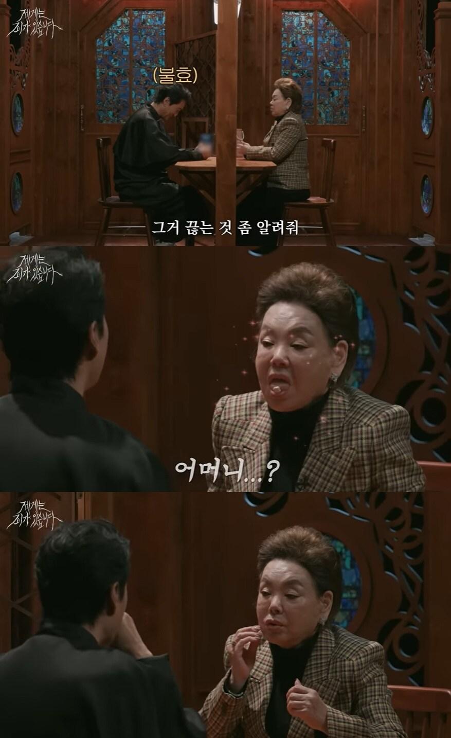 본문 이미지 - 사진=유튜브 채널 '더보기' 영상 갈무리