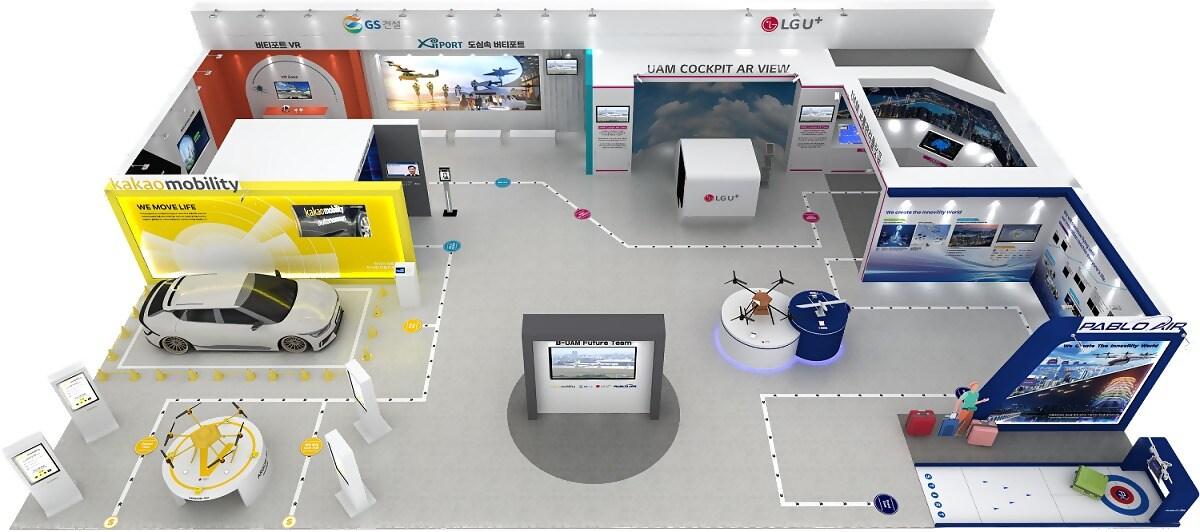 본문 이미지 - 카카오모빌리티와 LG유플러스, GS건설, 파블로항공이 오는 23일 부산 벡스코에서 사흘간 열리는 &#39;2023 드론쇼코리아&#39;에서 공동 전시를 진행한다. &#40;UAM 퓨처팀 제공&#41;