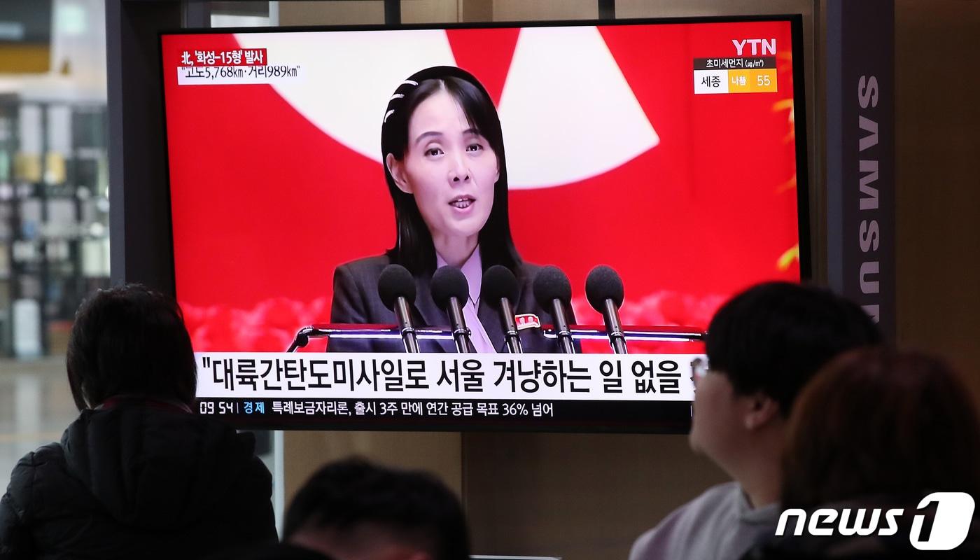 자료사진. 2023.2.19/뉴스1 ⓒ News1 박지혜 기자