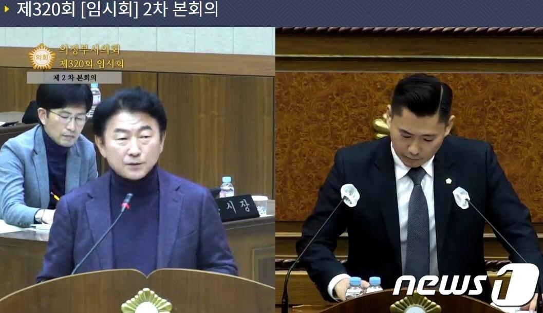 본문 이미지 - 의정부시의회 홈페이지 영상 캡처