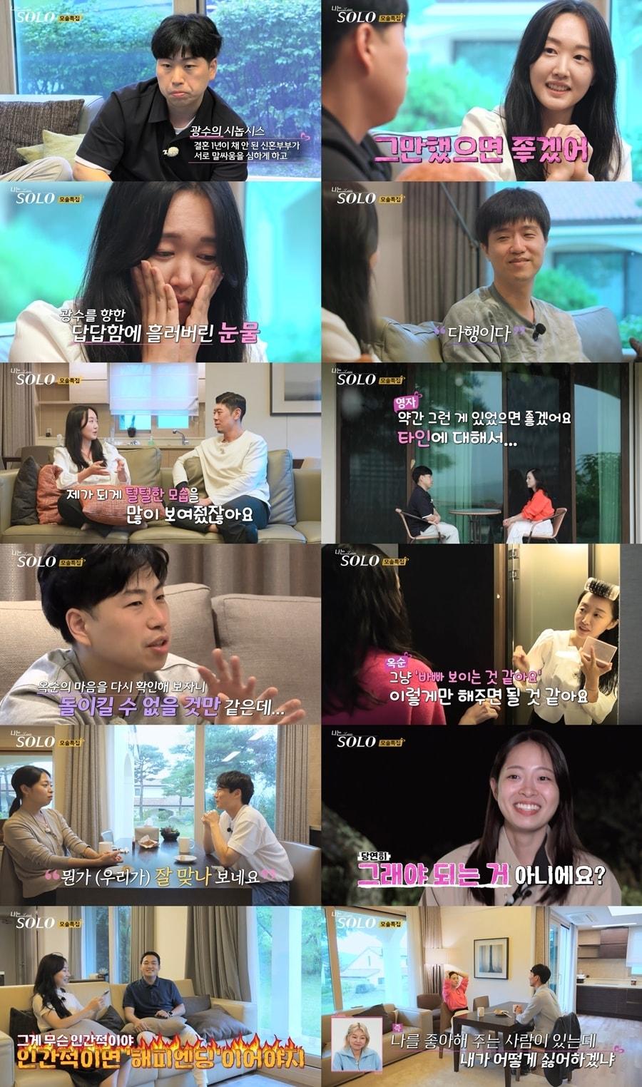 본문 이미지 - ENA, SBS플러스