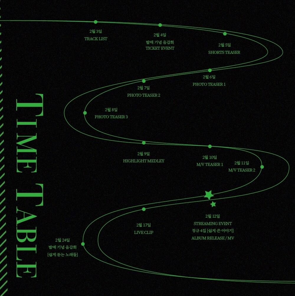 본문 이미지 - 사진제공=JMG(더블엑스엔터테인먼트)