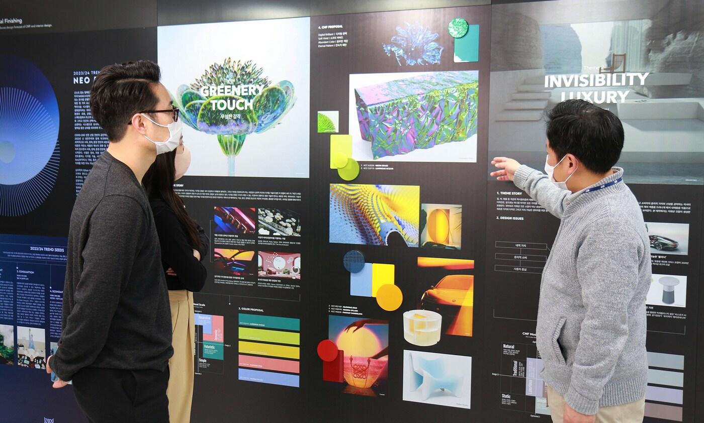본문 이미지 - 2023 디자인 트렌드-펄스 세미나 (KCC 제공)