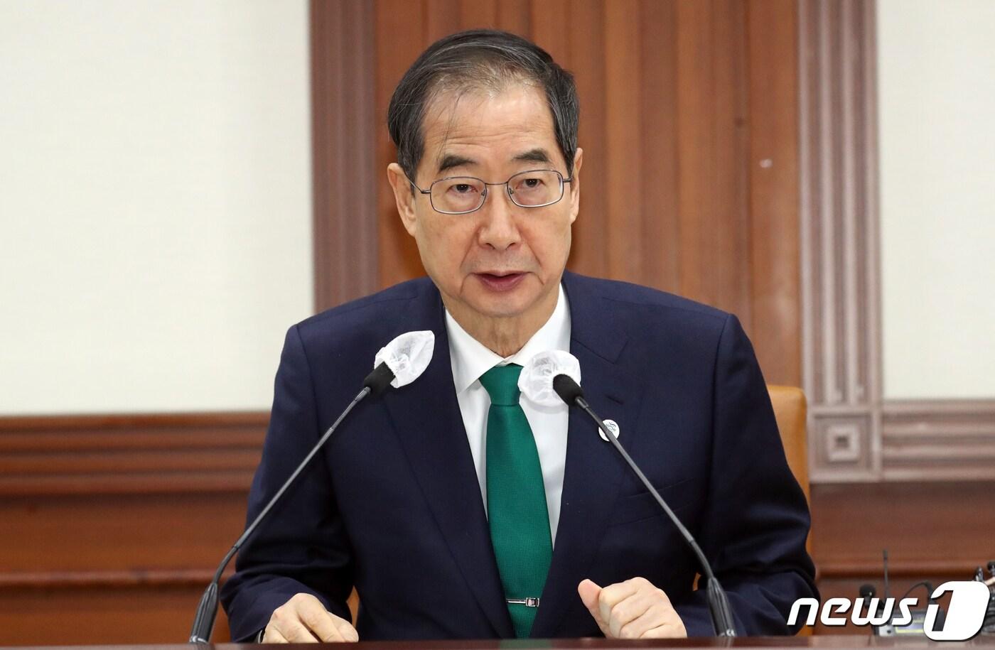 본문 이미지 - 한덕수 국무총리가 2일 오전 서울 종로구 세종대로 정부서울청사에서 열린 국정현안관계장관회의에서 모두 발언을 하고 있다. 2023.2.2/뉴스1 ⓒ News1 김명섭 기자