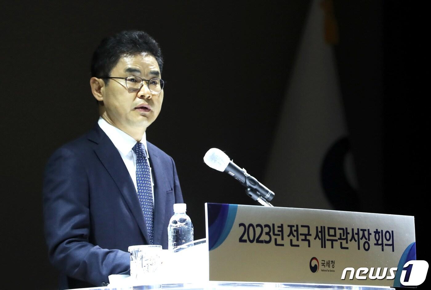 김창기 국세청장이 2일 오전 세종시 정부세종청사에서 열린 전국 세무관서장 회의에서 모두발언을 하고 있다.2023.2.2/뉴스1 ⓒ News1 김기남 기자