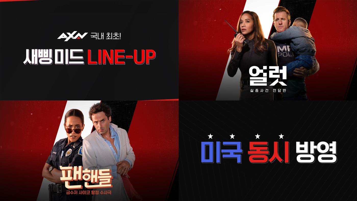 본문 이미지 - 사진제공=필콘미디어