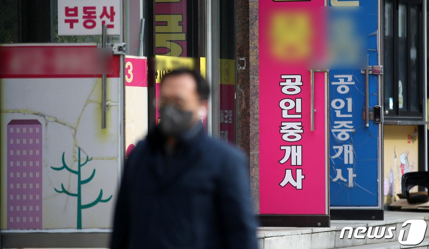 사진은 2일 서울 시내의 한 공인중개사무소 밀집 지역. 2023.2.2/뉴스1 ⓒ News1 이승배 기자