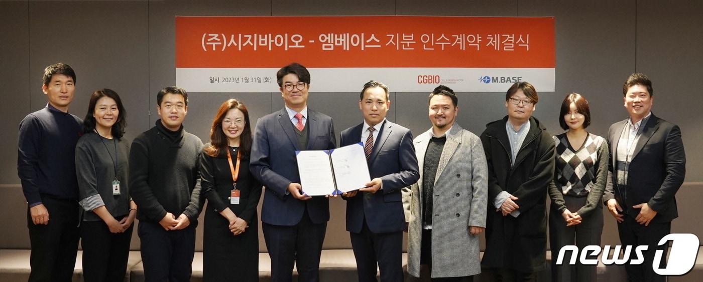 본문 이미지 - 시지바이오와 엠베이스 지분 인수 계약 체결식에 시지바이오 유현승 대표(왼쪽에서 다섯번째), 엠베이스 유진호 대표(왼쪽에서 여섯번째) 등 관계자들이 참석해 기념 촬영을 하고 있다. 