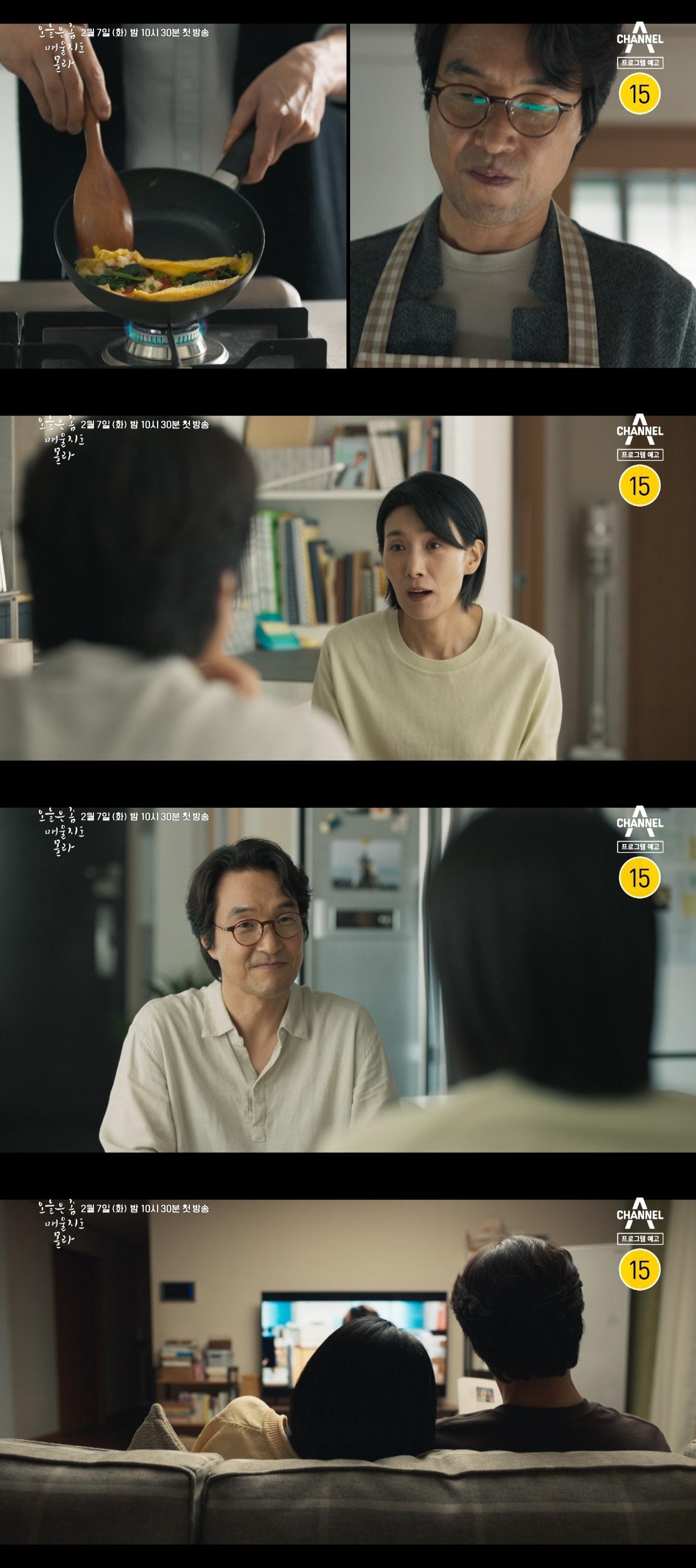 본문 이미지 - 사진제공=채널A