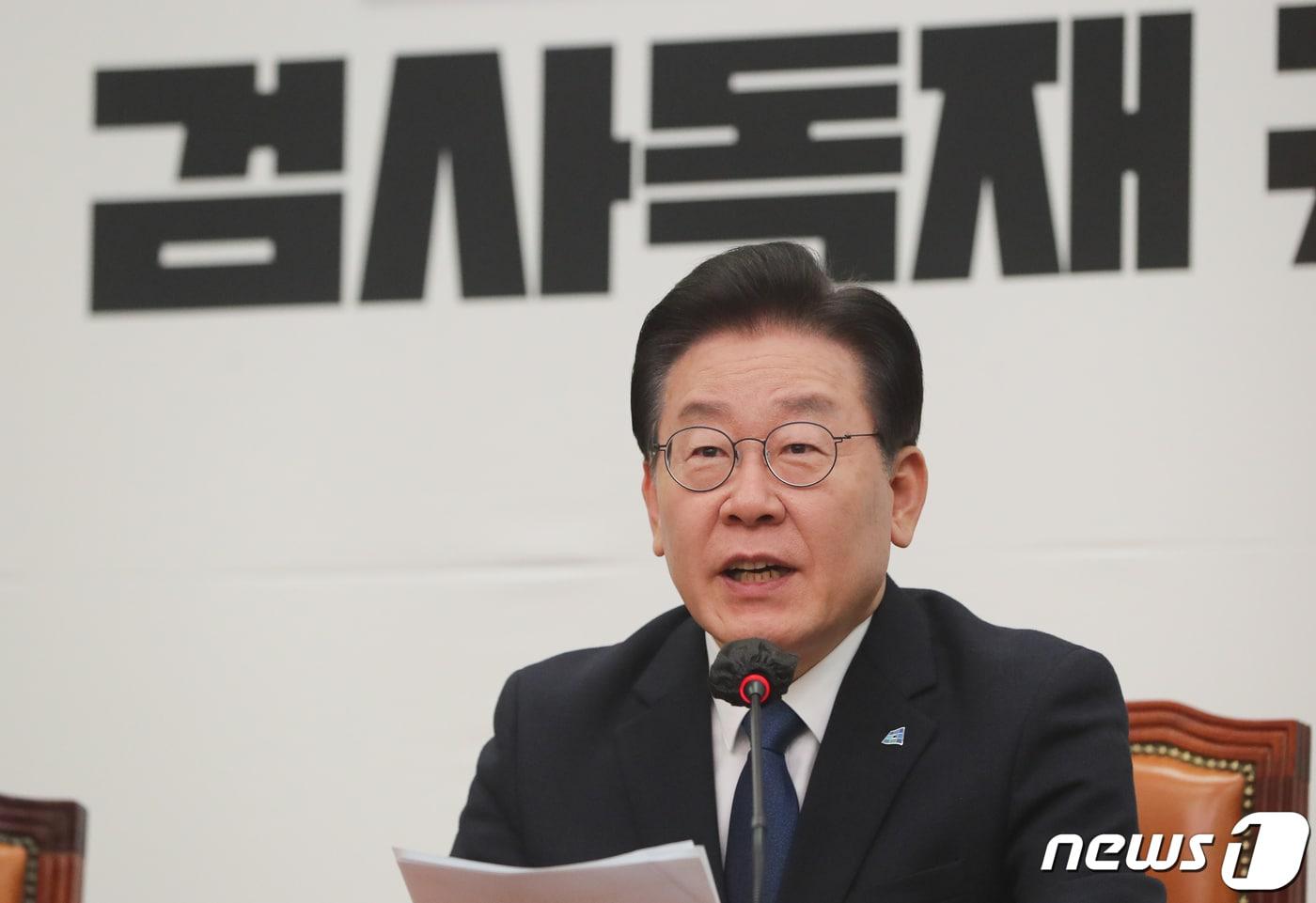 이재명 더불어민주당 대표가 20일 서울 여의도 국회에서 열린 최고위원회의에서 모두발언을 하고 있다. 2023.2.20/뉴스1 ⓒ News1 허경 기자