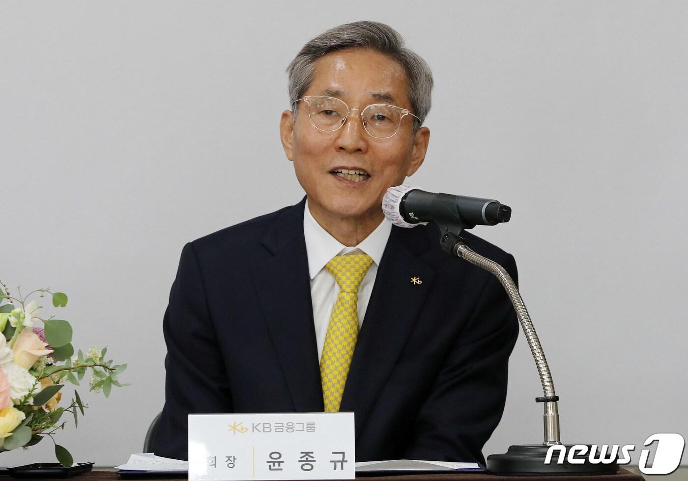 본문 이미지 - 윤종규 KB금융그룹 회장이 20일 오전 서울 여의도 한국교육시설안전원에서 열린 늘봄학교 및 초등돌봄체계 발전 지원을 위한 교육부·KB금융그룹 업무협약식에서 인사말을 하고 있다. 2023.2.20/뉴스1 ⓒ News1 박세연 기자