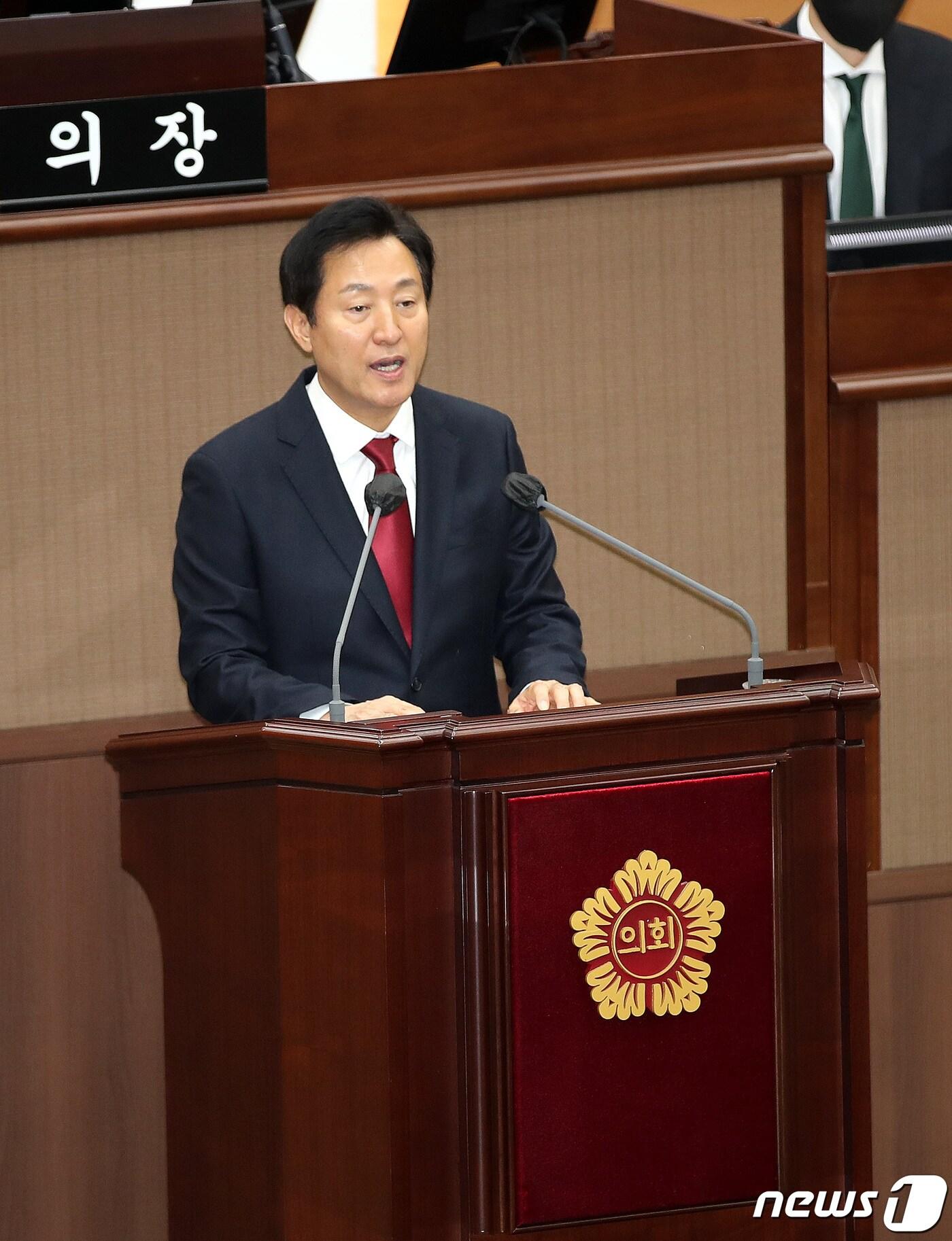 본문 이미지 - 오세훈 서울시장이 20일 서울 중구 서울시의회에서 열린 제316회 임시회 제1차 본회의에 참석해 2023년도 주요업무 보고를 하고 있다. 2023.2.20/뉴스1 ⓒ News1 박지혜 기자