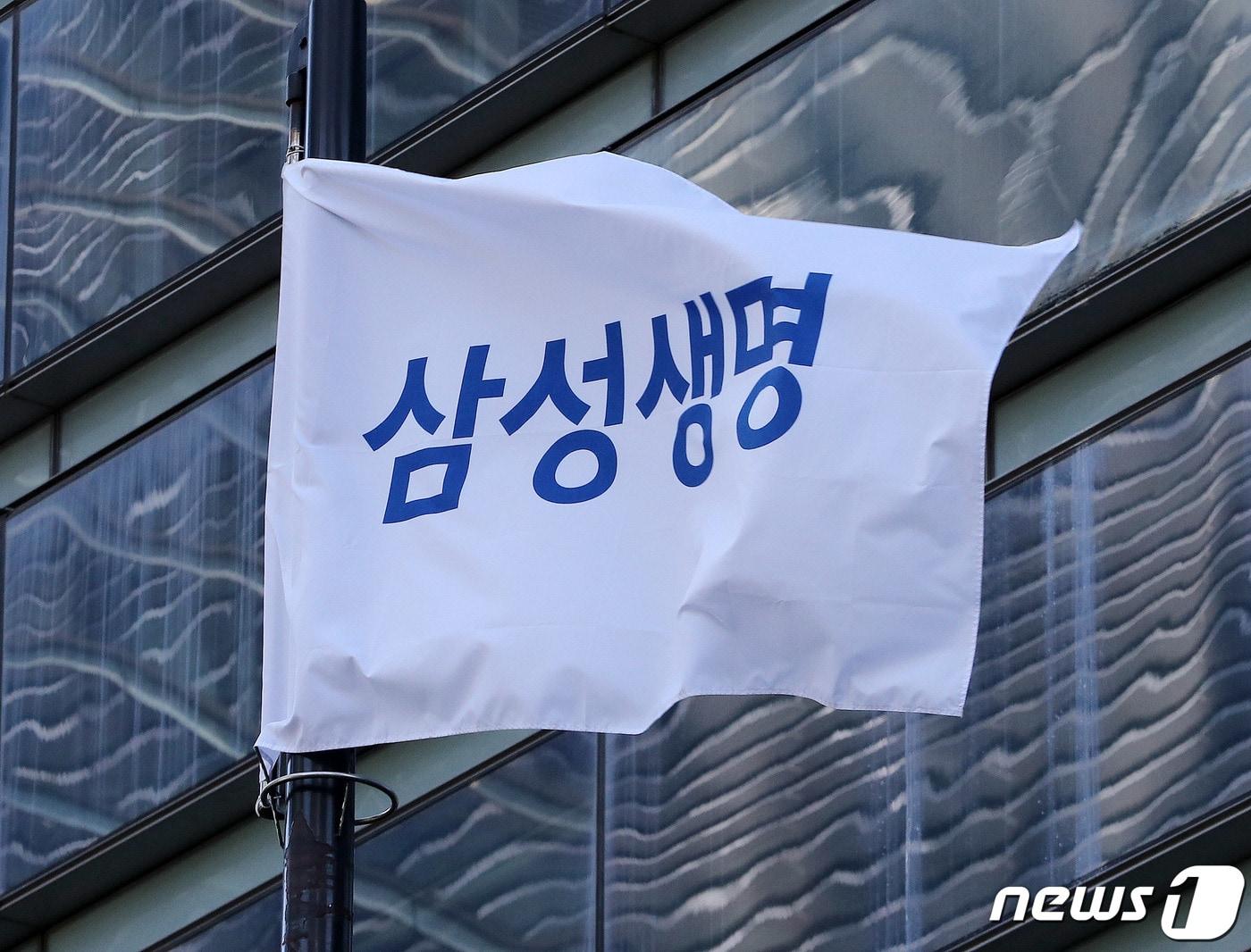 본문 이미지 -  서울 서초구 삼성생명 본사. (자료사진) 2023.2.20/뉴스1 ⓒ News1 박세연 기자