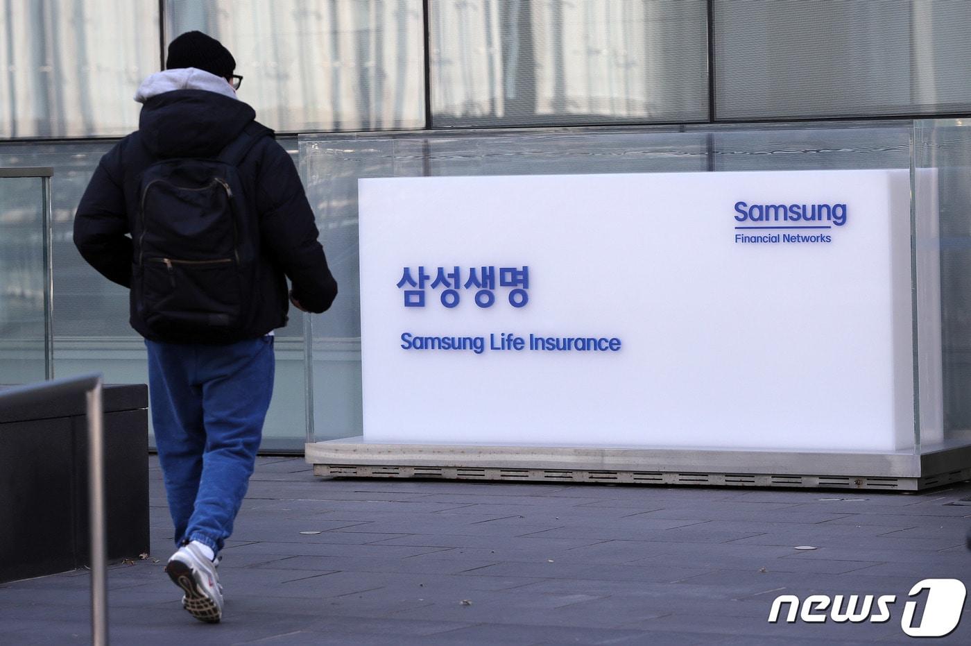 본문 이미지 - 20일 오후 서울 서초구 삼성생명 본사에서 관계자들이 드나들고 있다. 서울중앙지검 공정거래조사부(이정섭 부장검사)가 이날 아난티 호텔 본사와 삼성생명 본사 등 10여 곳에 대해 압수수색에 나섰다.  2023.2.20/뉴스1 ⓒ News1 박세연 기자