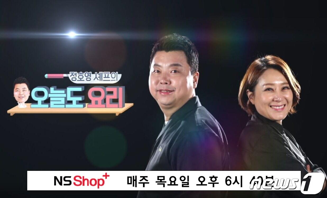 본문 이미지 - (NS홈쇼핑 제공)