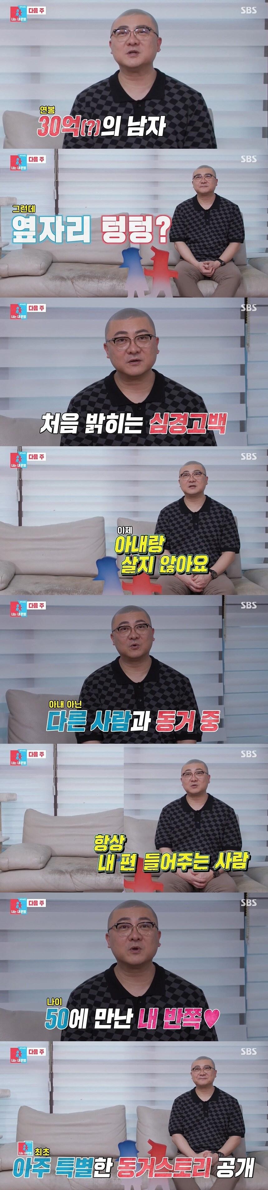본문 이미지 - SBS