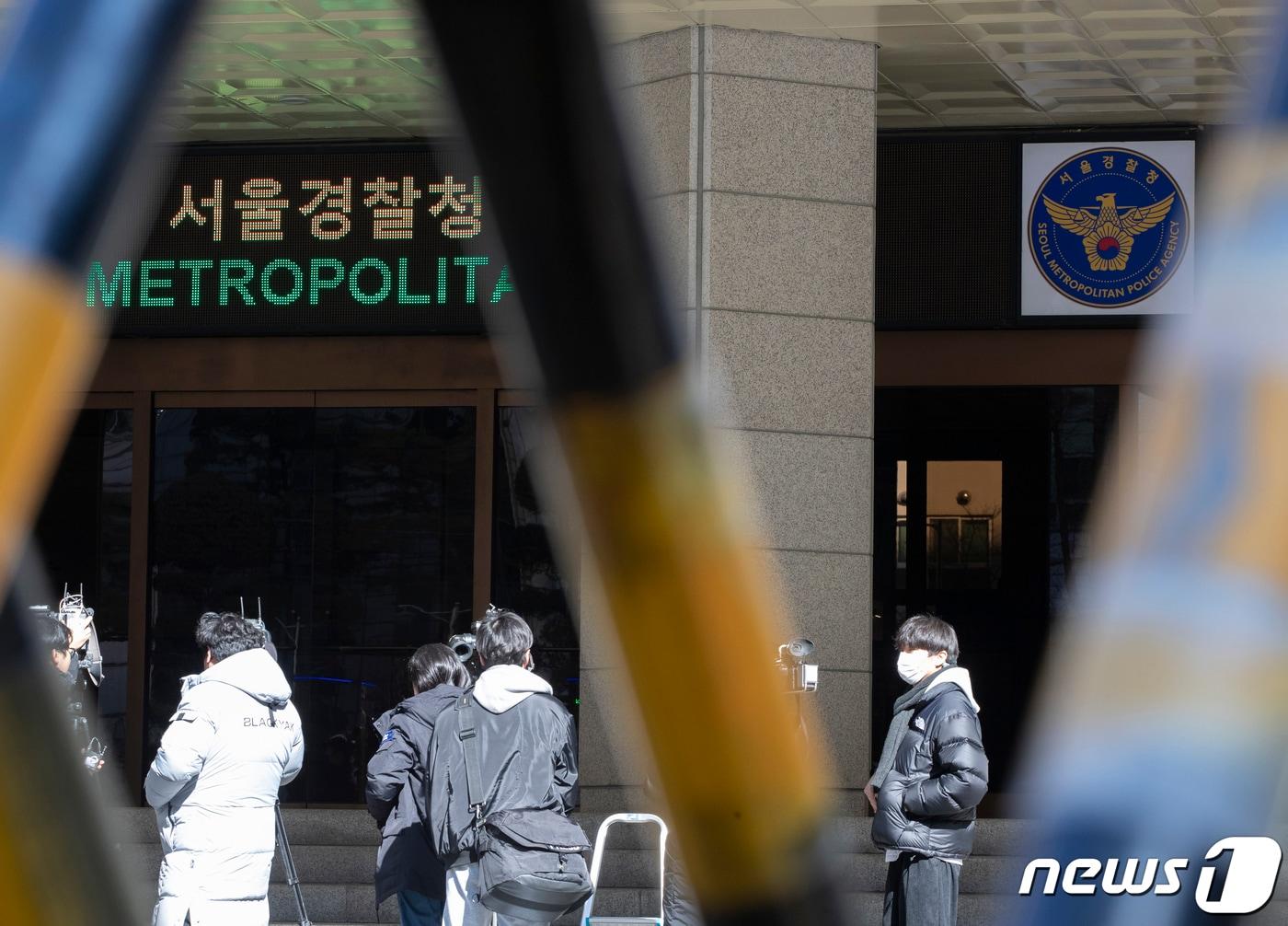 본문 이미지 - 공수처가 현직 경찰 간부의 뇌물수수 혐의를 포착하고 서울경찰청을 압수수색하고 있다.  2023.2.21/뉴스1 ⓒ News1 신웅수 기자