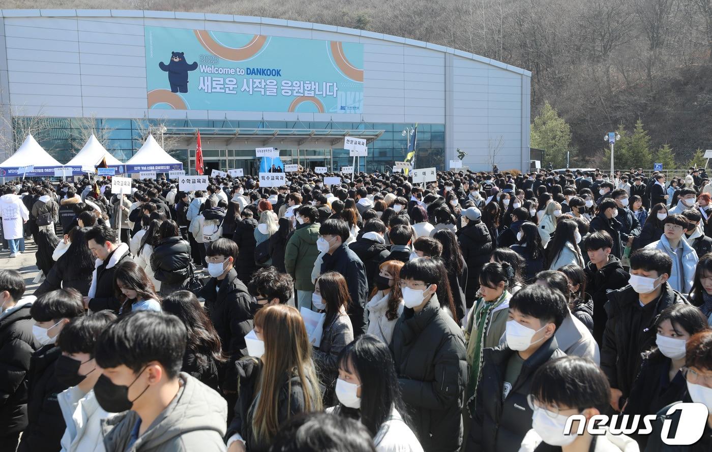 본문 이미지 - 21일 오전 경기 용인시 수지구 단국대학교 죽전캠퍼스에서 열린 2023학년도 입학식에서 신입생들이 각 과별 오리엔테이션(OT) 장소로 이동하고 있다. 2023.2.21/뉴스1 ⓒ News1 김영운 기자