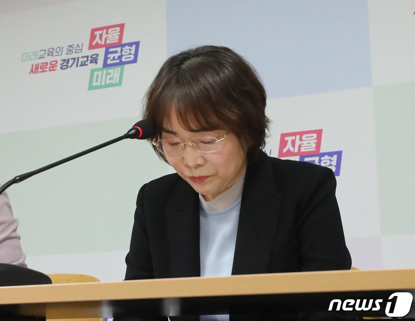 본문 이미지 - 한정숙 경기도교육청 제2부교육감이 21일 오후 경기 수원시 장안구 경기도교육청 브리핑룸에서 열린 전국연합학력평가 성적자료 유출 관련 브리핑에서 사과를 하고 있다. 2023.2.21/뉴스1 ⓒ News1 김영운 기자