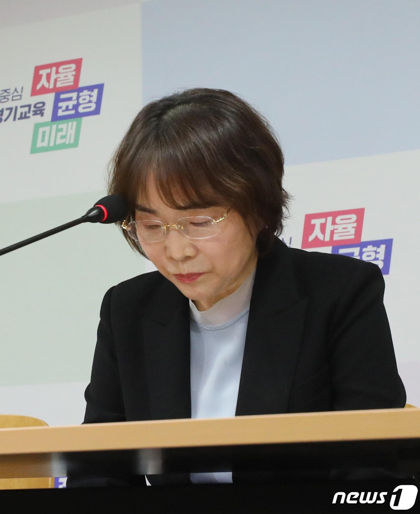 본문 이미지 - 한정숙 경기도교육청 제2부교육감이 2월21일 오후 경기 수원시 장안구 경기도교육청 브리핑룸에서 열린 전국연합학력평가 성적자료 유출 관련 브리핑에서 사과를 하고 있다. 2023.2.21/뉴스1 ⓒ News1 김영운 기자