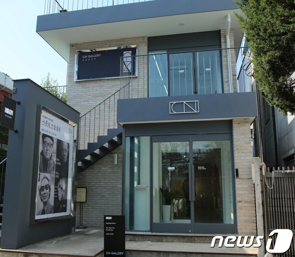 본문 이미지 - 충남도 문화예술 서울전시장 ‘CN갤러리’/뉴스1