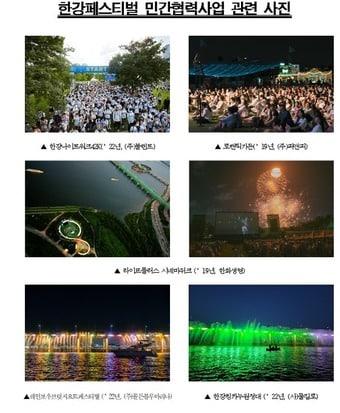 본문 이미지 -  (서울시 제공) 