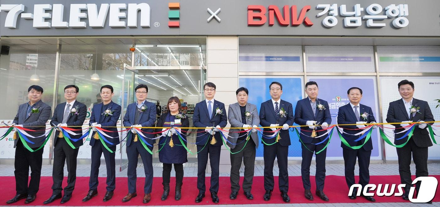 BNK경남은행이 21일 창원시 마산합포구 월영마을에서 편의점이 결합된 '디지털혁신점' 개점식을 하고 있다.(BNK경남은행 제공)