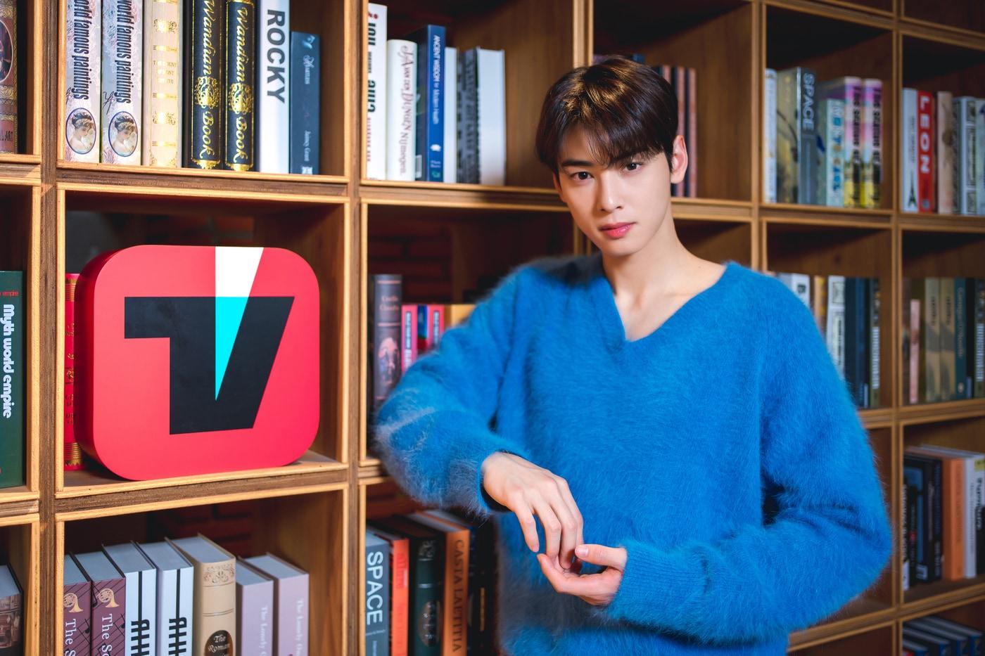 차은우/티빙 제공