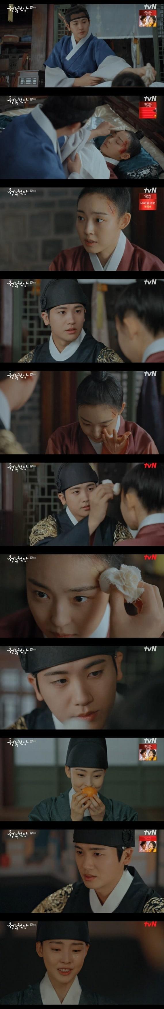 본문 이미지 - tvN '청춘월담' 캡처